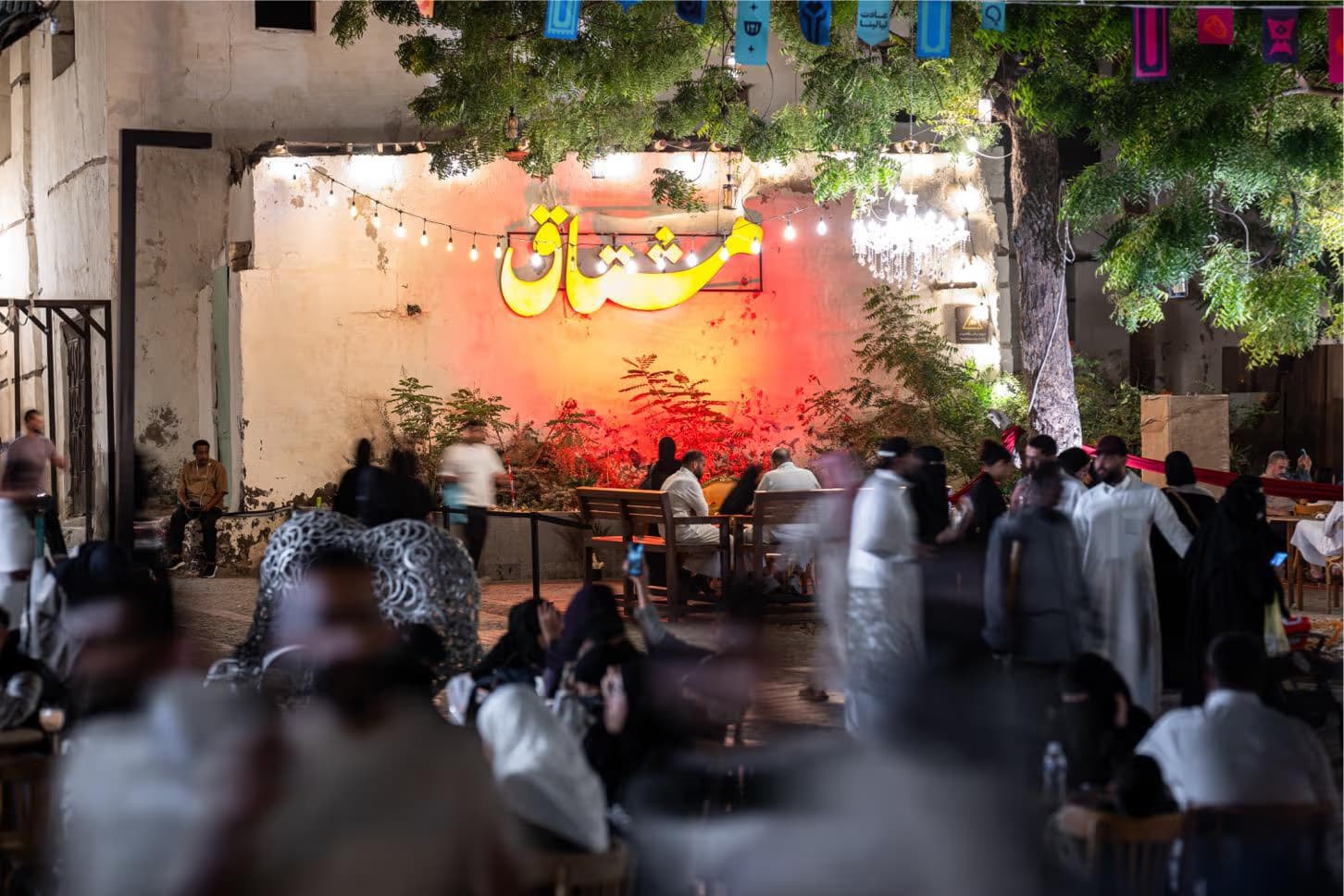 历史吉达（Al-Balad Jeddah）